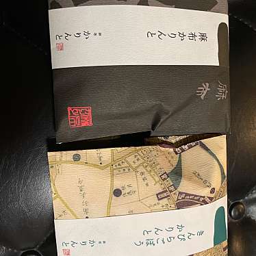 大丸東京店のundefinedに実際訪問訪問したユーザーunknownさんが新しく投稿した新着口コミの写真