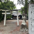 実際訪問したユーザーが直接撮影して投稿した有玉南町神社俊光将軍社の写真