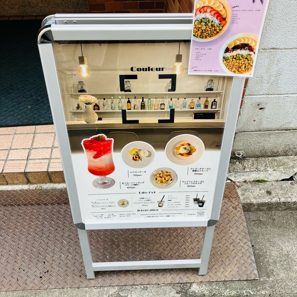 potatohead_AYAKAさんが投稿した三川町カフェのお店Couleur/クロレの写真