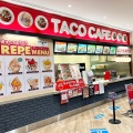 実際訪問したユーザーが直接撮影して投稿した今之浦カフェTACO CAFE アピタ磐田店の写真