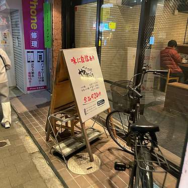 DaiKawaiさんが投稿した赤坂つけ麺専門店のお店つけ麺屋 やすべえ 赤坂店/つけめんややすべえあかさかてんの写真