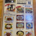 実際訪問したユーザーが直接撮影して投稿した名瀬伊津部町鶏料理奄美鶏飯と島料理の鳥しんの写真