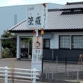 実際訪問したユーザーが直接撮影して投稿した青山喫茶店cafe 箜羅の写真