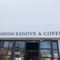 実際訪問したユーザーが直接撮影して投稿した東刈谷町カフェFASHION RENOVE & COFFEEの写真