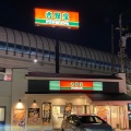 実際訪問したユーザーが直接撮影して投稿した平針牛丼吉野家 平針店の写真