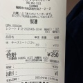 実際訪問したユーザーが直接撮影して投稿した地行浜パスタピエトロミオミオ PAYPAYドーム店の写真