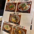 実際訪問したユーザーが直接撮影して投稿した杭出津ラーメン専門店麺創天風 大村店の写真