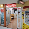 実際訪問したユーザーが直接撮影して投稿した錦ラーメン専門店スガキヤ ニュー栄B2店の写真