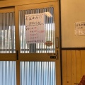 実際訪問したユーザーが直接撮影して投稿した南栄町旭ケ丘ラーメン / つけ麺うどんいなやの写真