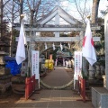 実際訪問したユーザーが直接撮影して投稿した中清戸神社日枝神社 水天宮の写真