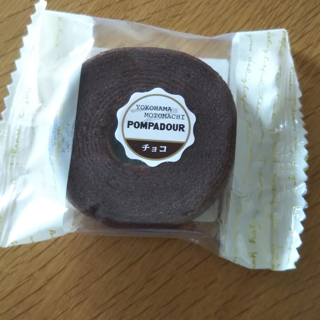 ユーザーが投稿したミニクーヘン チョコレートの写真 - 実際訪問したユーザーが直接撮影して投稿した小島町ベーカリーPOMPADOUR 調布店の写真