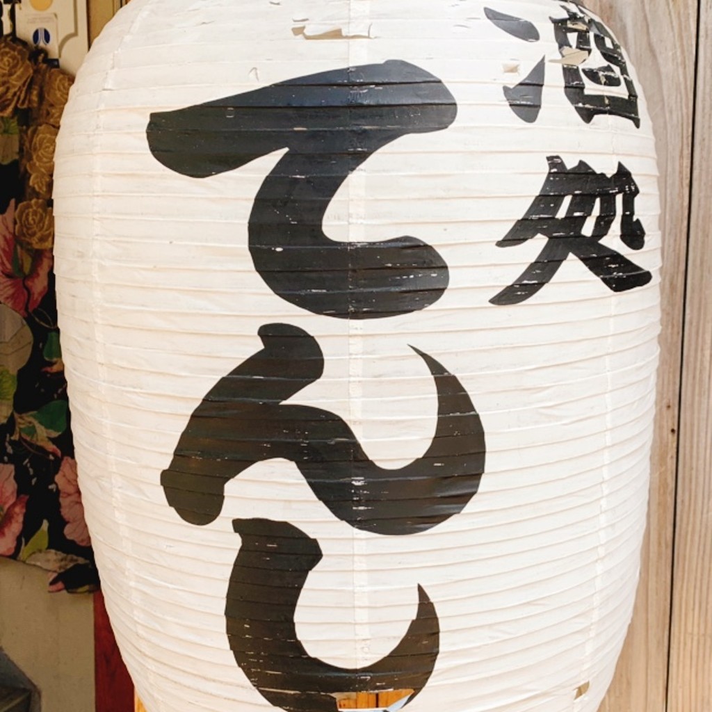 実際訪問したユーザーが直接撮影して投稿した広尾天ぷらてんしんの写真