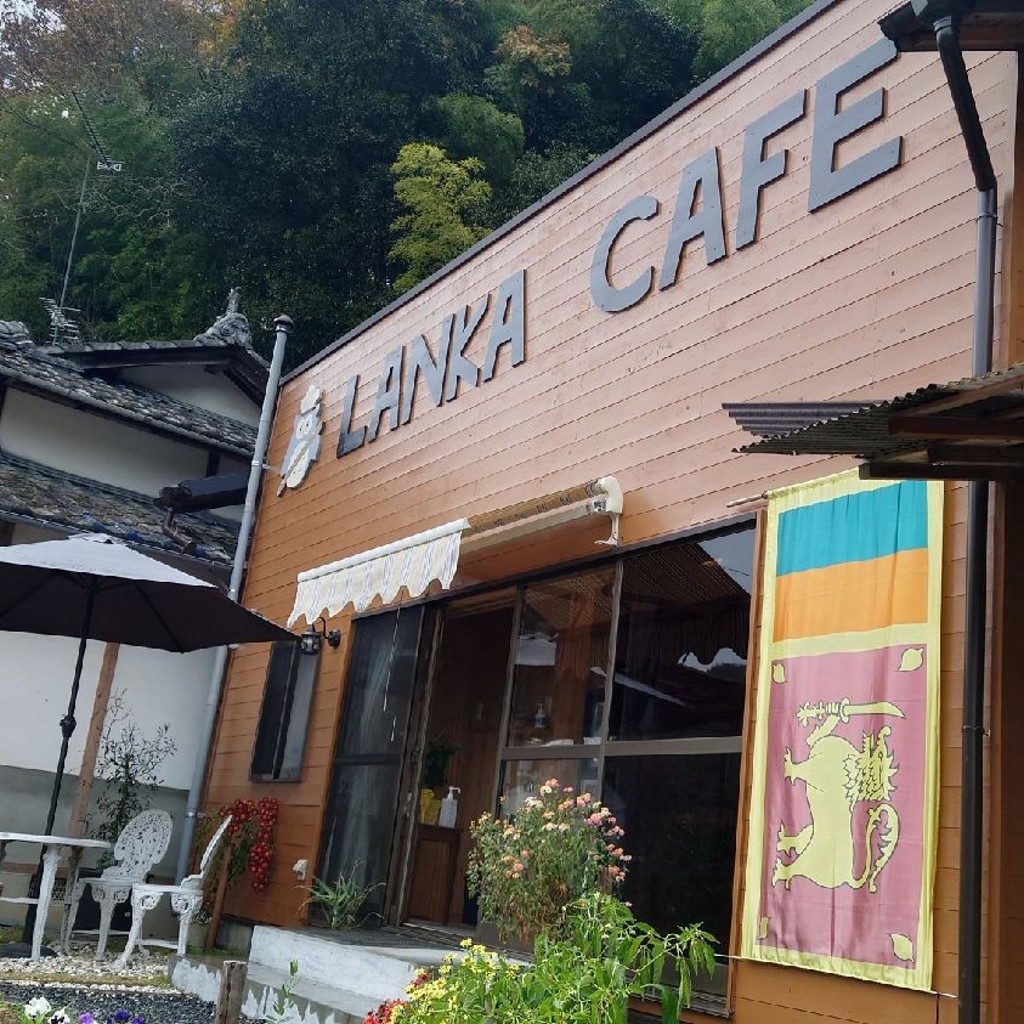 実際訪問したユーザーが直接撮影して投稿した北カフェLANKA CAFEの写真