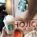 実際訪問したユーザーが直接撮影して投稿したライカムカフェスターバックスコーヒー イオンモール沖縄ライカム店の写真