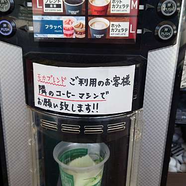 実際訪問したユーザーが直接撮影して投稿した有野町有野コンビニエンスストアファミリーマート 五社店の写真