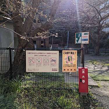 長瀬公園のundefinedに実際訪問訪問したユーザーunknownさんが新しく投稿した新着口コミの写真