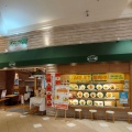 実際訪問したユーザーが直接撮影して投稿した平井洋食ポムの樹 イオンモール日の出店の写真