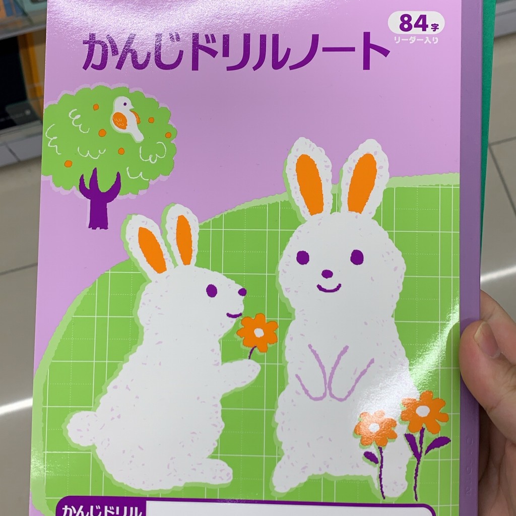 実際訪問したユーザーが直接撮影して投稿した賀来西100円ショップダイソー 大分賀来店の写真