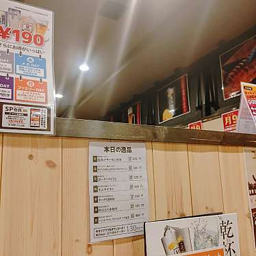 焼鳥一休 八王子店のundefinedに実際訪問訪問したユーザーunknownさんが新しく投稿した新着口コミの写真