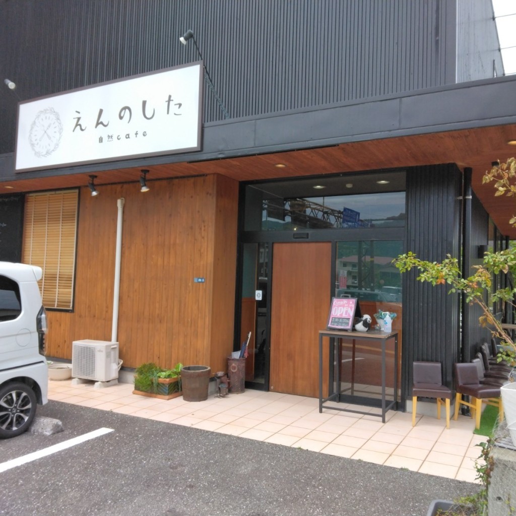 実際訪問したユーザーが直接撮影して投稿した百石町カフェ自然cafe えんのしたの写真