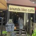 実際訪問したユーザーが直接撮影して投稿した北城カフェsounds like cafeの写真