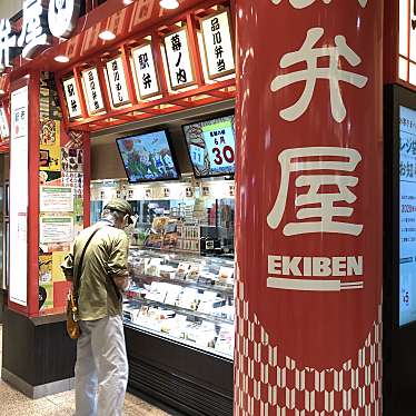 zuenmeiさんが投稿した高輪弁当 / おにぎりのお店駅弁屋 品川宿/エキベンヤ シナガワシュクの写真