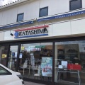 実際訪問したユーザーが直接撮影して投稿した若松町ケーキカタシマ 豊岡店の写真