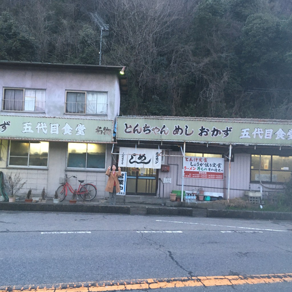 実際訪問したユーザーが直接撮影して投稿した勝山定食屋五代目食堂の写真