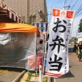 実際訪問したユーザーが直接撮影して投稿した中野洋食フジオ軒 針中野店の写真