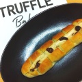 実際訪問したユーザーが直接撮影して投稿した高島ベーカリーTRUFFLE mini JR横浜中央北改札店の写真