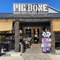 実際訪問したユーザーが直接撮影して投稿した本郷居酒屋PIG BONEの写真