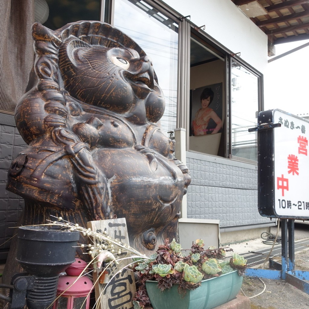 実際訪問したユーザーが直接撮影して投稿した三名町うどんさぬき一番 一宮店の写真