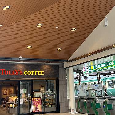 タリーズコーヒー 江ノ電長谷駅店のundefinedに実際訪問訪問したユーザーunknownさんが新しく投稿した新着口コミの写真