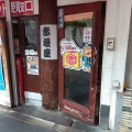 実際訪問したユーザーが直接撮影して投稿した東野田町居酒屋赤垣屋 京橋店の写真