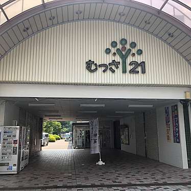 実際訪問したユーザーが直接撮影して投稿した富士見台商店街むっさ21(富士見台名店街)の写真