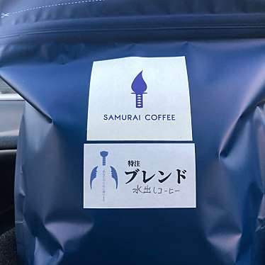 サムライ コーヒーのundefinedに実際訪問訪問したユーザーunknownさんが新しく投稿した新着口コミの写真