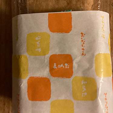 豆狸 エキュート品川店のundefinedに実際訪問訪問したユーザーunknownさんが新しく投稿した新着口コミの写真