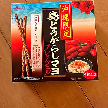 実際訪問したユーザーが直接撮影して投稿した池辺町その他飲食店沖縄宝島 ららぽーと横浜店の写真