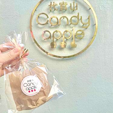 代官山Candyapple 横浜店のundefinedに実際訪問訪問したユーザーunknownさんが新しく投稿した新着口コミの写真