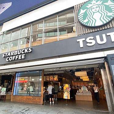 スターバックスコーヒー TSUTAYA EBISUBASHI店のundefinedに実際訪問訪問したユーザーunknownさんが新しく投稿した新着口コミの写真