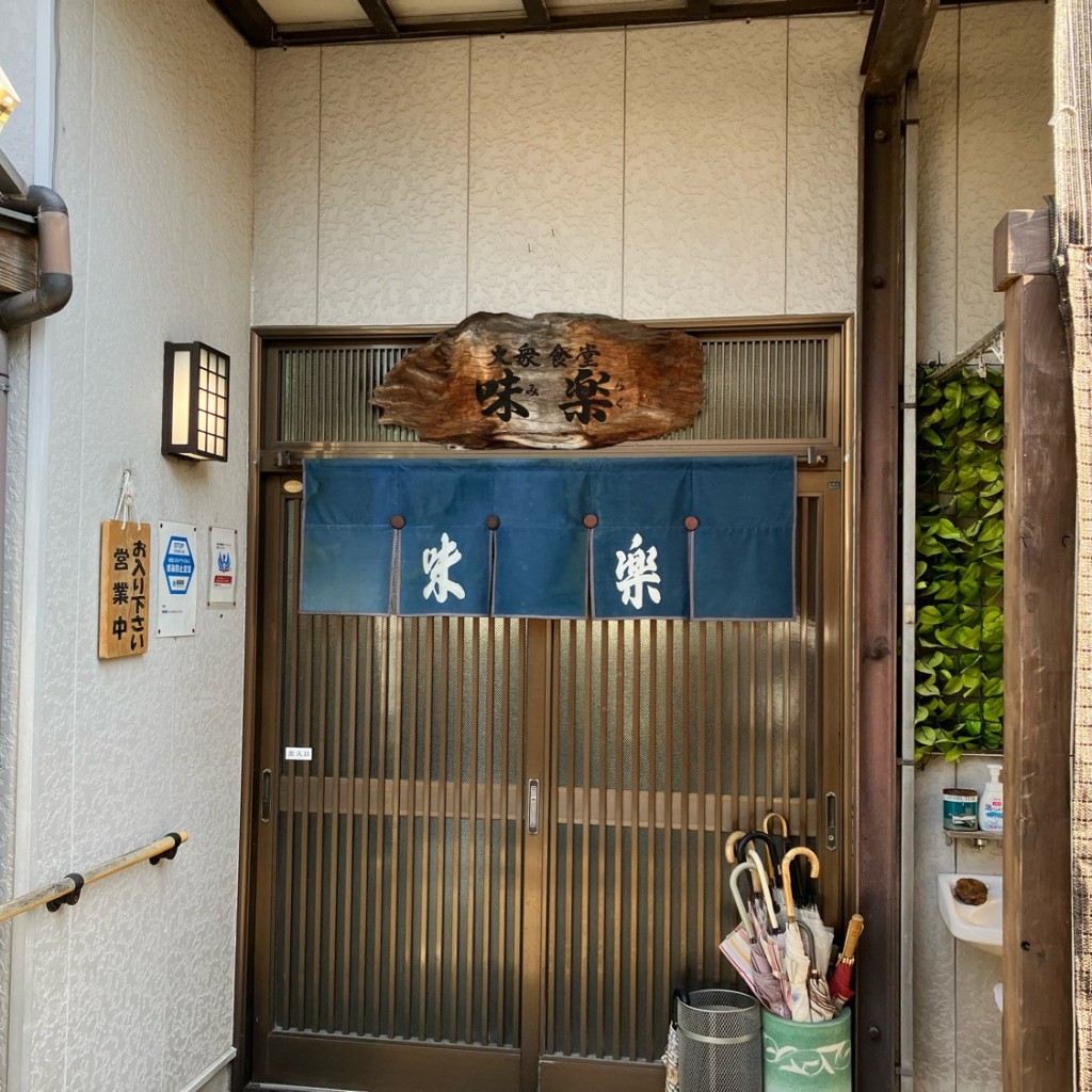 実際訪問したユーザーが直接撮影して投稿した吉井町ラーメン / つけ麺味楽の写真