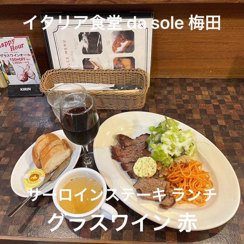 皆さん今までありがとう-卒業だね-月水凛さんが投稿した小松原町洋食のお店da sole/ダ ソールの写真