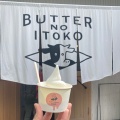 実際訪問したユーザーが直接撮影して投稿した高久乙アイスクリームSOFTCREAM STANDの写真