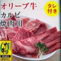 実際訪問したユーザーが直接撮影して投稿した松島町肉料理川原精肉店の写真
