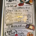 実際訪問したユーザーが直接撮影して投稿した北島町カフェカフェ&ダイニング The はるの写真