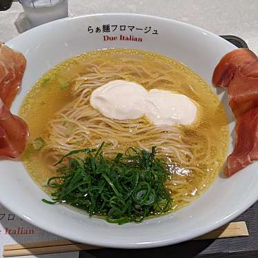 らぁ麺フロマージュ Due Italian  名駅エスカ店のundefinedに実際訪問訪問したユーザーunknownさんが新しく投稿した新着口コミの写真