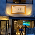 実際訪問したユーザーが直接撮影して投稿した兵部町コーヒー専門店NICOS CAFE&TABLEの写真