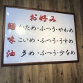 実際訪問したユーザーが直接撮影して投稿した北二十四条西ラーメン専門店横浜家系らーめん三元 北大前店の写真