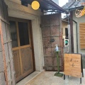 実際訪問したユーザーが直接撮影して投稿した京町カフェEARTH CARE CAFE 京蔵の写真