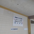実際訪問したユーザーが直接撮影して投稿した南八条西資料館札幌市公文書館の写真